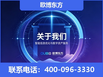 池州-企业展示图